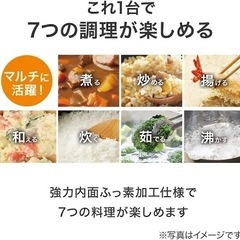 IH・ガス火 ストレーナー付きマルチポット フライパン 片手鍋 調理器具 フッ素加工 ニトリの画像