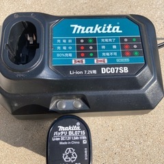 マキタコードレス掃除機&バッテリー&充電器セット バラ売り可能 makitaクリーナーの画像