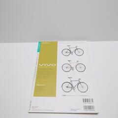 雑誌　自転車系　2009の画像
