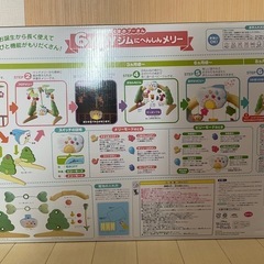 ［相談中］くまのプーさん6wayジムにへんしんメリーの画像
