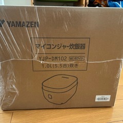 新品未開封　炊飯器　5.5合炊き　白　YAMAZEN YJP-DM102 　　の画像