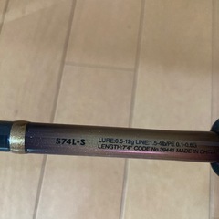 アジング用3点セットの画像