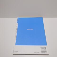 雑誌　自転車系　2009の画像