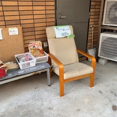 雑貨　17:00までです。の画像