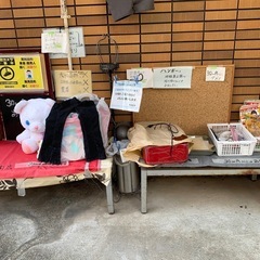 雑貨　17:00までです。の画像