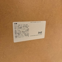【IKEA】テーブル　白の画像