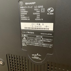 AQUOS 亀山モデル＊修理必要です＊の画像