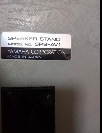 YAMAHASPS-AV1 スピーカースタンド ＆スピーカー NX-AVS70 (あや