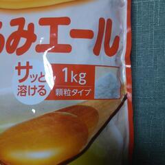 (とろみ剤介護) 新品.未開封とろみエール 1kg の画像
