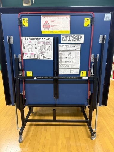 TSP 卓球台　