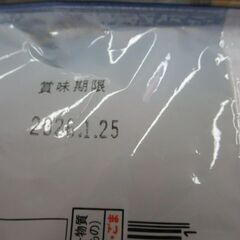★食品色々　5点セットの画像