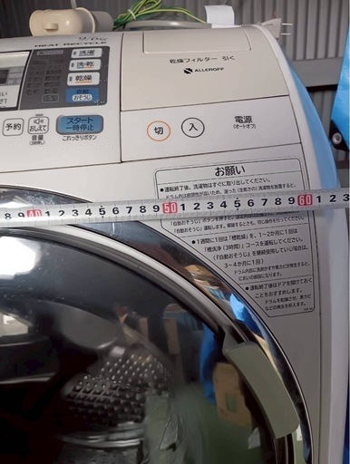HITACHI 洗濯機2