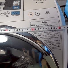 HITACHI 洗濯機の画像