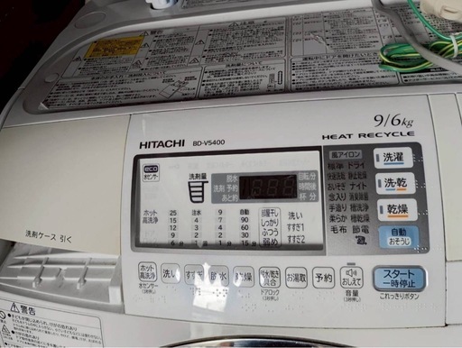 HITACHI 洗濯機2