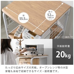 レンジラックの画像