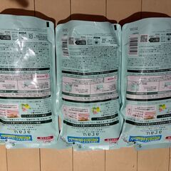 【未使用】アラウ. 洗たく用せっけん ゼラニウム 詰替用 3袋セット（手渡し／1000円）の画像