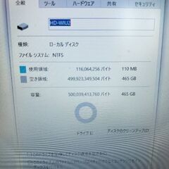 HDDバッファローusb外付けハードディスクの画像