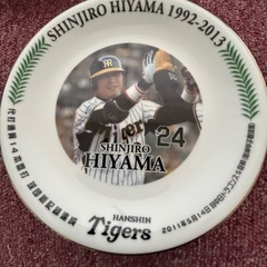 中販紅　【Week】 未使用近　阪神タイガース　桧山進次郎　記念皿　1992〜2013年　現状渡し　08-23-06 の画像