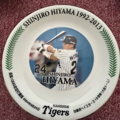 中販紅　【Week】 未使用近　阪神タイガース　桧山進次郎　記念皿　1992〜2013年　現状渡し　08-23-06 の画像