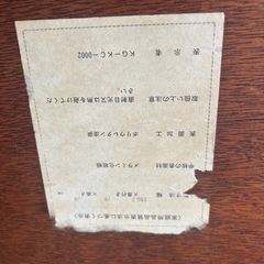 テーブル　汚れありの画像