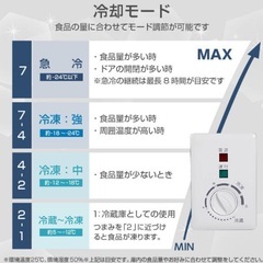 マクスゼン　冷凍庫　199L 上開き　の画像