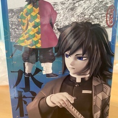鬼滅の刃　冨岡義勇フィギュアの画像