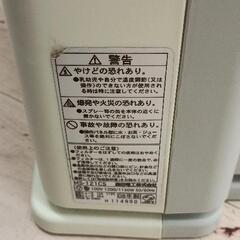 0823-148 MORITA セラミックヒーター スチーム機能付き MS-121CSの画像