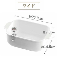 【富士ホーロー】琺瑯製の天ぷら鍋の画像