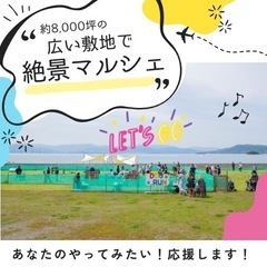 【ワークショップ出展者様募集】★体験ブース★ ドッグバケー…