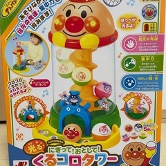 アンパンマンクルコロタワーの画像