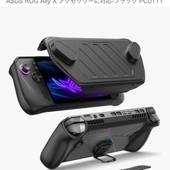 ROG Ally X ポータブル　ゲーミングPC
の画像
