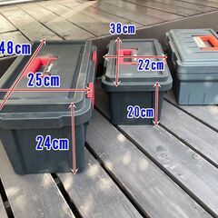 ツールボックス 3種の画像