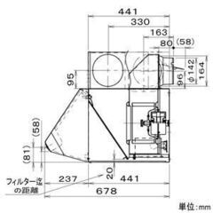 深型レンジフード 60cm幅　パナソニック　FY-60HY8M　未使用品　値下げしました！　価格　44,000円の画像