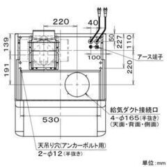 深型レンジフード 60cm幅　パナソニック　FY-60HY8M　未使用品　値下げしました！　価格　44,000円の画像