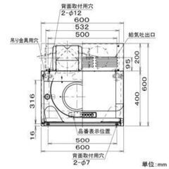 深型レンジフード 60cm幅　パナソニック　FY-60HY8M　未使用品　値下げしました！　価格　44,000円の画像
