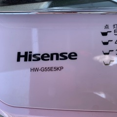 2019年製　ハイセンス　洗濯機 の画像