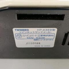0823-115 TWINBIRD ホットサンドメーカー HP-4369の画像