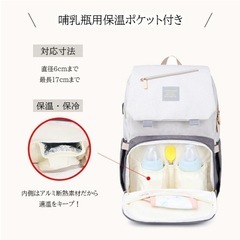【美品✨半額以下】FAMICARE マザーズリュックの画像