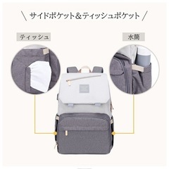 【美品✨半額以下】FAMICARE マザーズリュックの画像