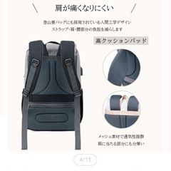 【美品✨半額以下】FAMICARE マザーズリュックの画像