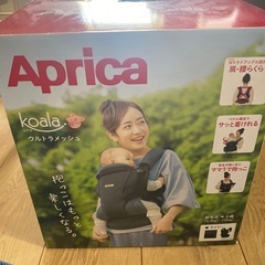アップリカ　コアラ　抱っこ紐の画像