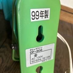 クリップ式小型扇風機の画像