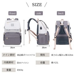 【美品✨半額以下】FAMICARE マザーズリュックの画像
