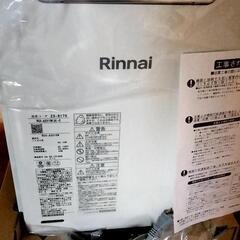 ガス給湯器　プロパンガス　LPG リンナイの画像
