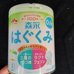 新品明治はぐくみミルクの画像