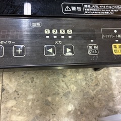 2口IHコンロ&台のセットの画像