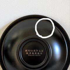 青森県 津軽塗 漆器 菓子器の画像
