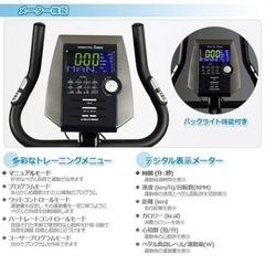 フィットネスバイク　の画像