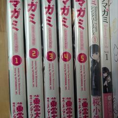 漫画　アマガミ7巻セット価格の画像