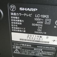 シャープ　液晶テレビ　アクオス　19インチの画像